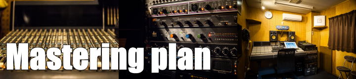 Mastering plan