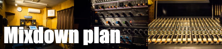 Mixdown plan